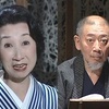 10-17/140-13 舞台　朗読劇「天切り松 闇がたり」第一夜 闇の花道～作 浅田次郎　集英社刊より　原作 浅田次郎　台本 中西良太　構成 演出 中嶋しゅう　( アングラの帝王から新劇へ）