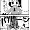 毎日更新します