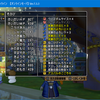 【DQX】細胞狩り鎌魔剣士の装備等を全公開