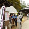 下妻市ネットワーカー等連絡協議会が「あじさい祭り」に参加しました。