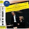 最も「美しい」ピアノ協奏曲は？フレデリック・ショパン