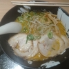 昨日のラーメン