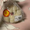 ご当地パン:サラ秋田白神：桜あんぱん