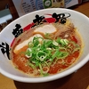 「鬼辛ラーメン」美味しかったわー
