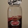 ウィルキンソンの炭酸コーラは、炭酸水ダイエットが捗る新感覚飲料だった！