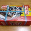 ご飯がすすむお供