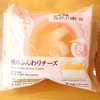 桃のふんわりチーズ
