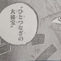 ワンピース考察 古代兵器ウラヌスの正体はモモの助 ウラヌスって結局何なの ふらブロ One Piece考察