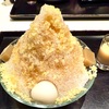 東京ミッドタウン『虎屋菓寮』で夏の終わりに楽しむ秋の味覚、栗氷。