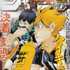 今週のジャンプ感想　2015年52号　の巻