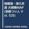 2021年8月の読書メーターまとめ