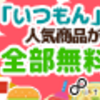 株主総会の決議行使について