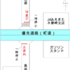 三重県木曽岬町 町道西対海地・和泉線の供用開始