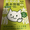 2024/10/31 勉強するメンタルを維持する自分なりの考え方を考える