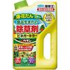 【雑草とのたたかい】除草剤を使いたいのですが