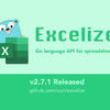 Go 言語スプレッドシートライブラリ：Excelize 2.7.1 がリリースされました