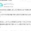 第一印象好き