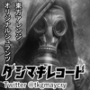 今後の予定と近況
