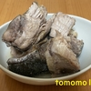 今夜のおかず！炊飯器で簡単！『ぶりアラ生姜煮』を作ってみた！