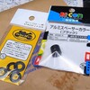 黒いワッシャを買ってきた！