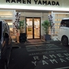 【流山おおたかの森_ファミマ跡地のラーメン屋】RAMEN YAMADA