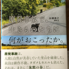 ウダウダと過ごす一日と「ごはんができたよ！」