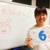 6月7日(火)のつぶやき