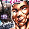 2024年5月の読書メーターまとめ