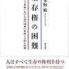 お買いもの思案