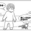 猫、言葉と料理