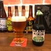 キリン グランドキリン ホップ愛香るIPA