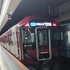 近鉄、8A系の今季納車を完了。8600系は全廃へ。1A系第1編成もスタンバイ中。