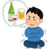 【禁酒90日チャレンジ②】30日経過！