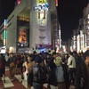ハロウィン 渋谷
