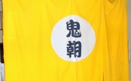 記事を見る