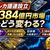 【トレカ議連設立】3,384億円市場はどう変わる？転売・ポケカ35周年・日本株の未来を徹底予想