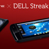 X PLATE + DELL Streakが実質０円に値下げされている