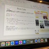 ようやくできました