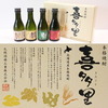 本格じゃがいも焼酎喜多里を呑みました。～勝手に歯を削られた