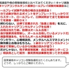 【満席御礼】平成２９年２月５日（日）第３回国家資格キャリコン面接ロープレ試験対策講座＆ロープレ演習　大阪講座