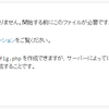 WordPress on EC2のAMIを公開