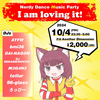 クラブイベントを主催した話 (2024/10/04 I'm loving it! @渋谷Another Dimension 開催レポ)
