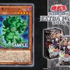 【遊戯王最新】極星霊アルヴィース【新規収録/EXTRA PACK 2019】