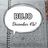 【手書きde手帳】12月4W〆■BUJO