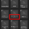 5分でできる！　NetVibesのAppsで自分のサイトのRSSリーダーウィジェットを公開。