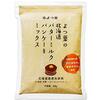 at your disposalの意味