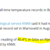 オランダで観測史上の最高気温を記録しました