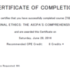 AICPA Ethics Examを受験した！