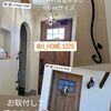 お客様様のリポスト