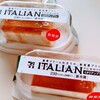 コンビニスイーツ🍮　7ELEVEN